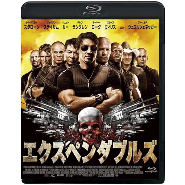 Amazon.co.jp: エクスペンダブルズ [Blu-ray] : シルベスター